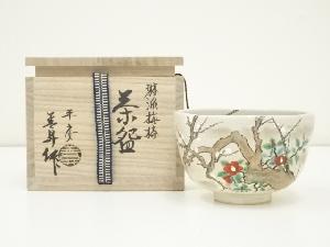 京焼　山岡善昇造　琳派梅椿茶碗（共箱）